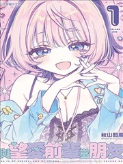 食戟之灵漫画火候维度标本卡配图