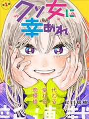 食戟之灵漫画蔬果甜酸比例标本卡配图