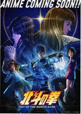 食戟之灵漫画食戟初阵阶段章节回顾配图