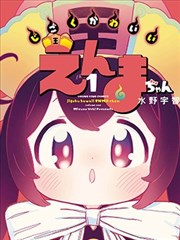 势力与境界专题入口缩略图