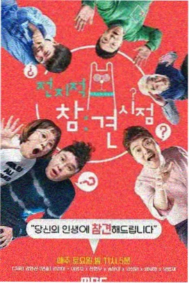 问答专题入口缩略图