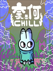 食戟之灵漫画标本签配图